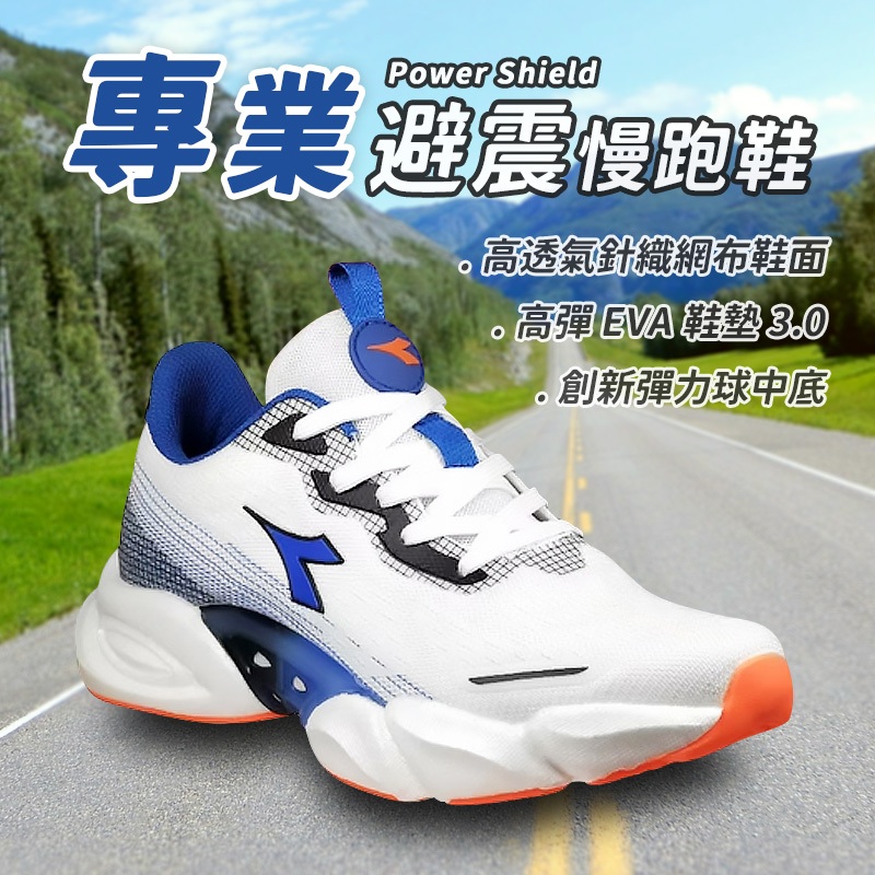 DIADORA迪亞多那 專業避震慢跑鞋 男運動鞋 男鞋 寬楦 輕量 透氣 Q彈 耐用 吸震 回彈 足弓支撐 灰藍 白藍, , large