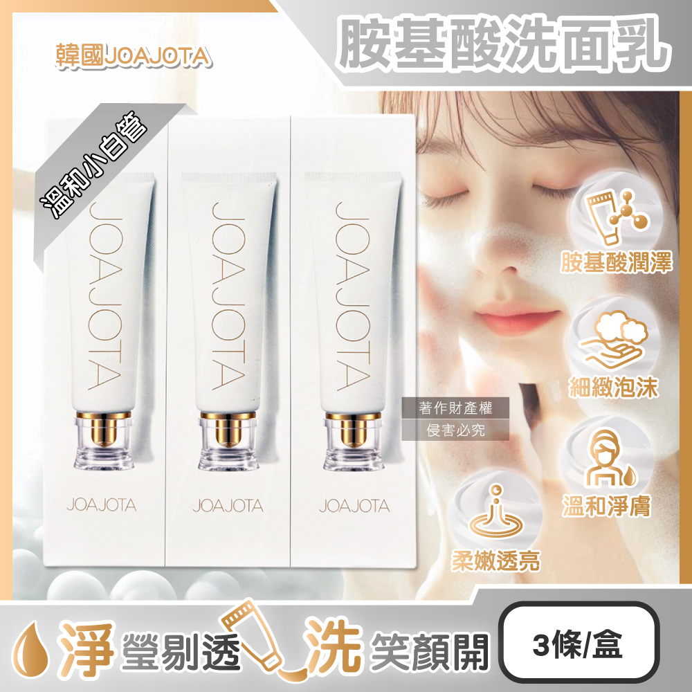 JOAJOTA Foam Cleanser 120mlx3 White, , large