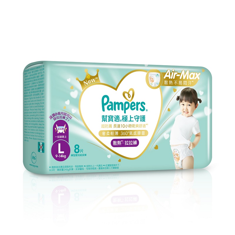 PMS DPR IchibanPantsR2 L 8P, , large