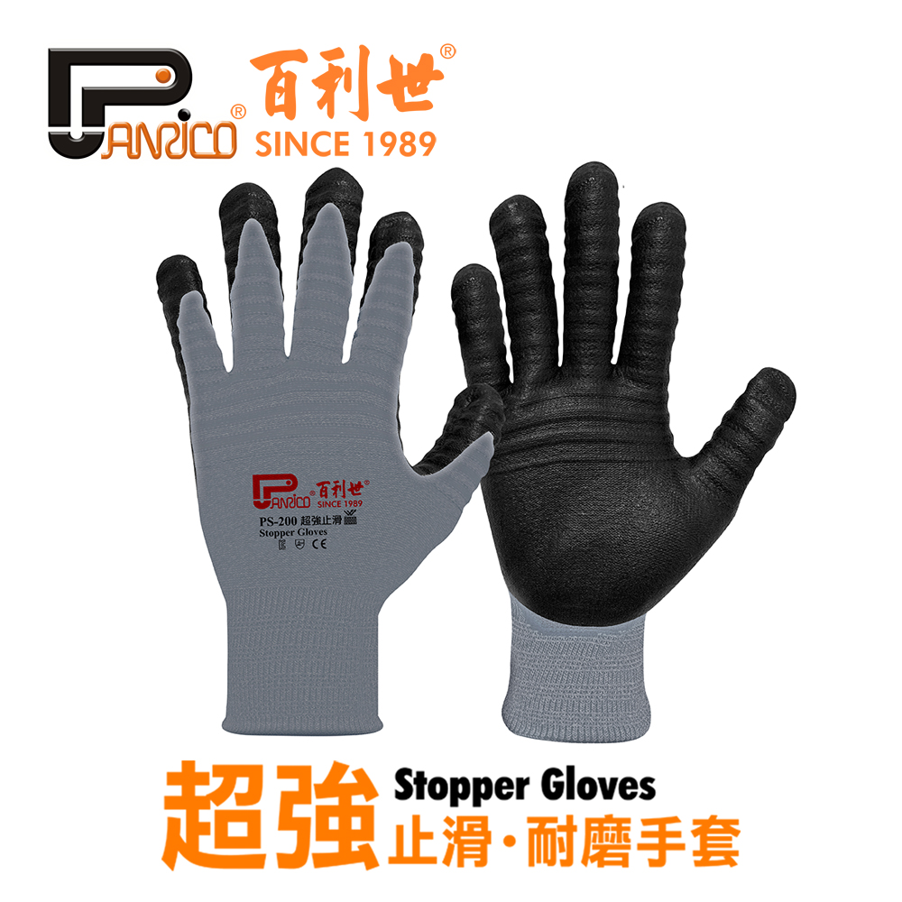 【Panrico 百利世】PS-200 超強止滑耐磨手套 加強防滑工作手套 韓國製造 S號, , large