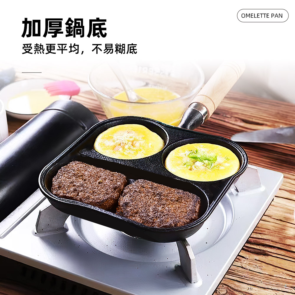 【上手家居】煎蛋鍋 黑色(鑄鐵鍋/煎蛋模具/四孔煎蛋鍋/煎蛋/四格煎蛋鍋), , large