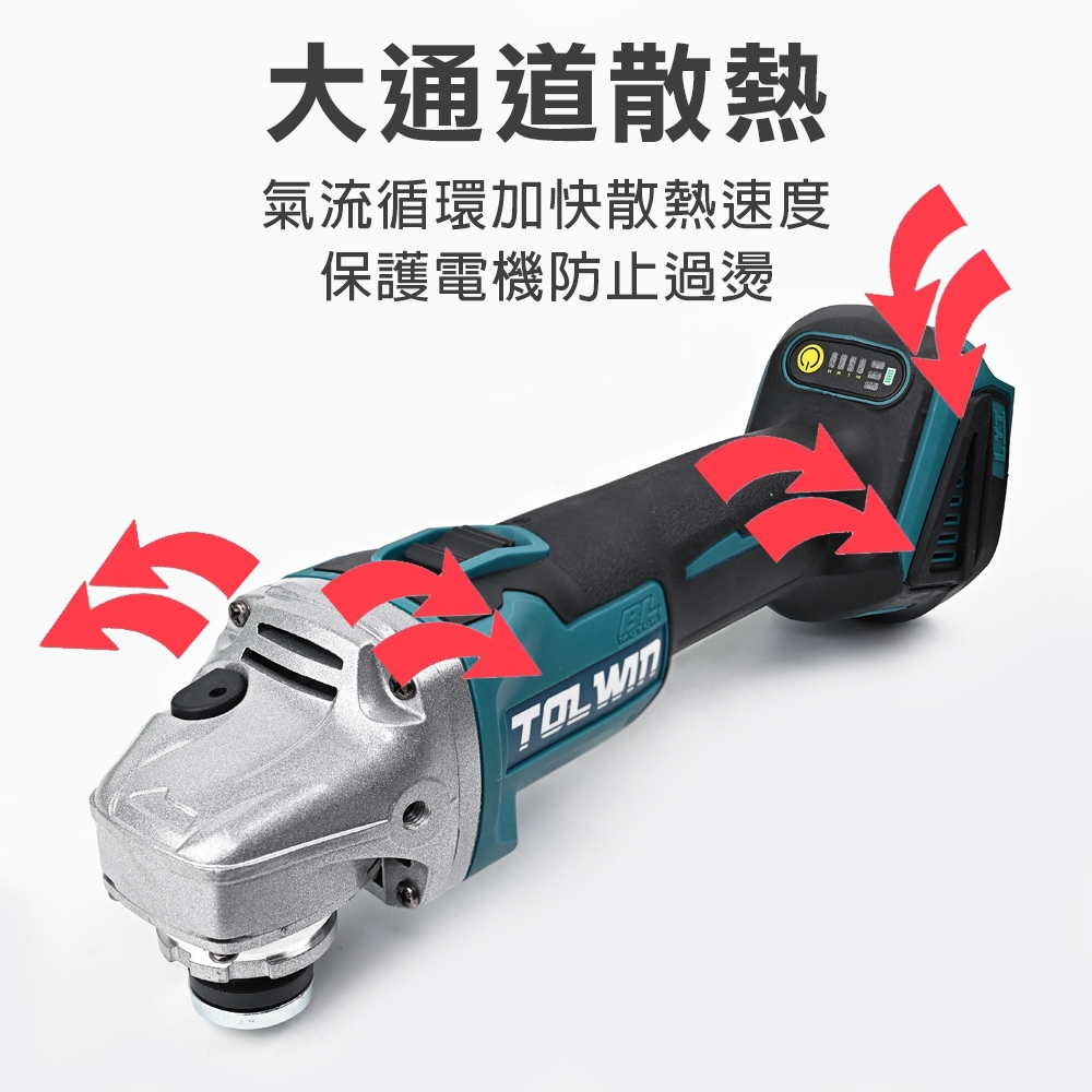 台灣現貨！手持4吋砂輪機 打磨機 充電(非牧田) 18v 角磨機 拋光機 打蠟機 電動角磨機 打磨切割機, , large