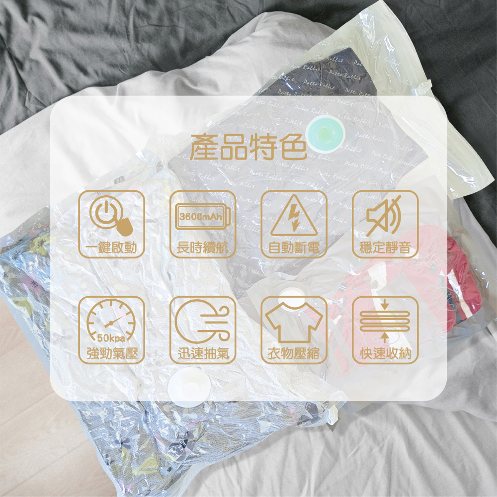 百特兔電動抽氣筒(二代尊爵版), , large