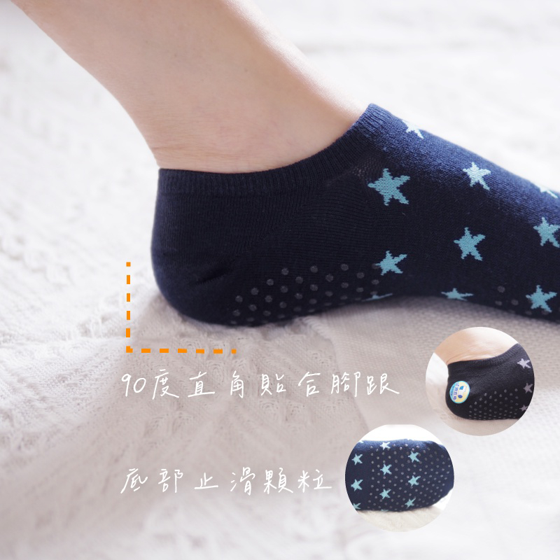 [Kaimei Cotton Industry] 8 pairs set, random and excellent, MIT made in Taiwan, pure cotton non-slip right-angle socks, star style, , large