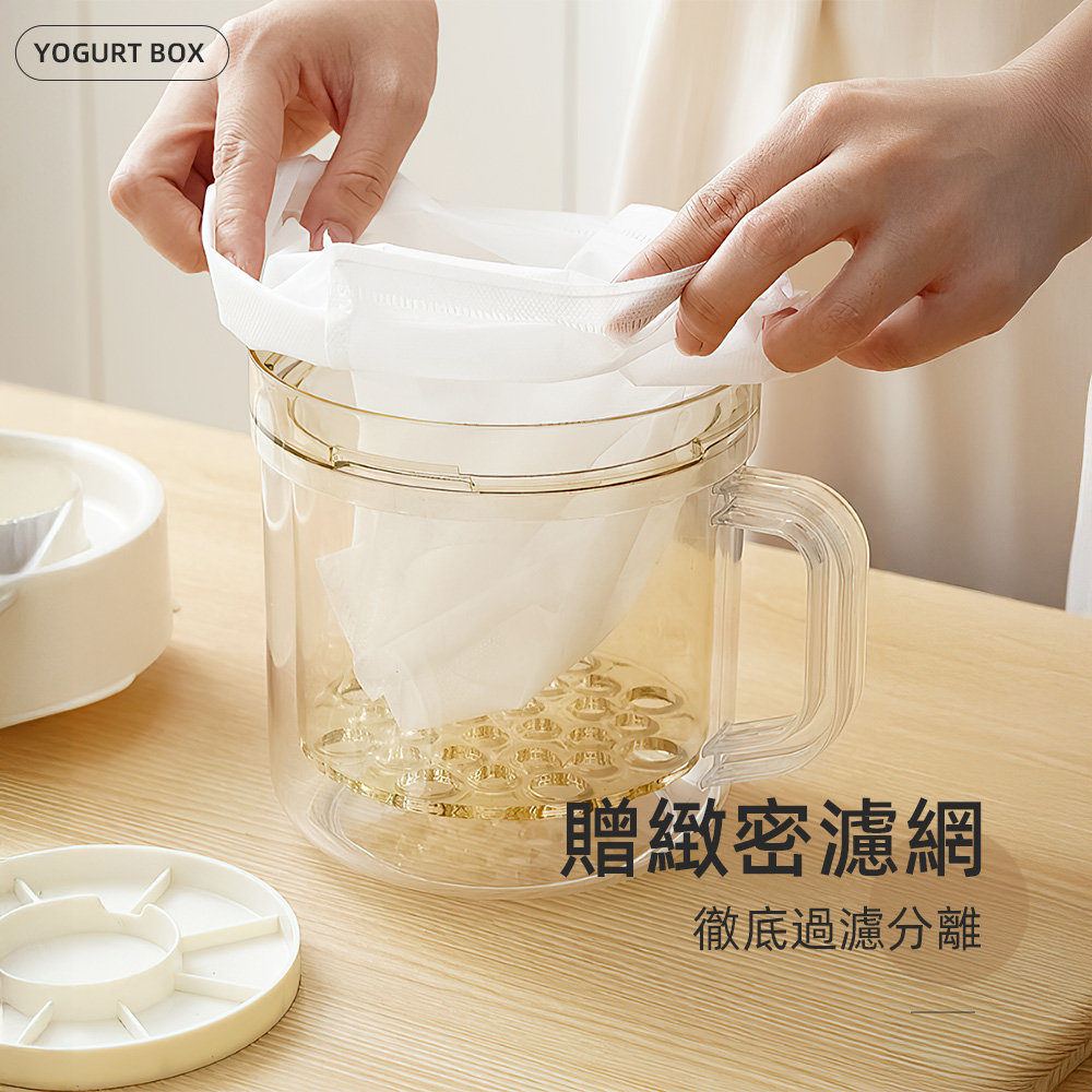 【上手家居】希臘優格盒-白色(酸奶過濾器/優格過濾器/水切優格盒/優格瀝水器), , large