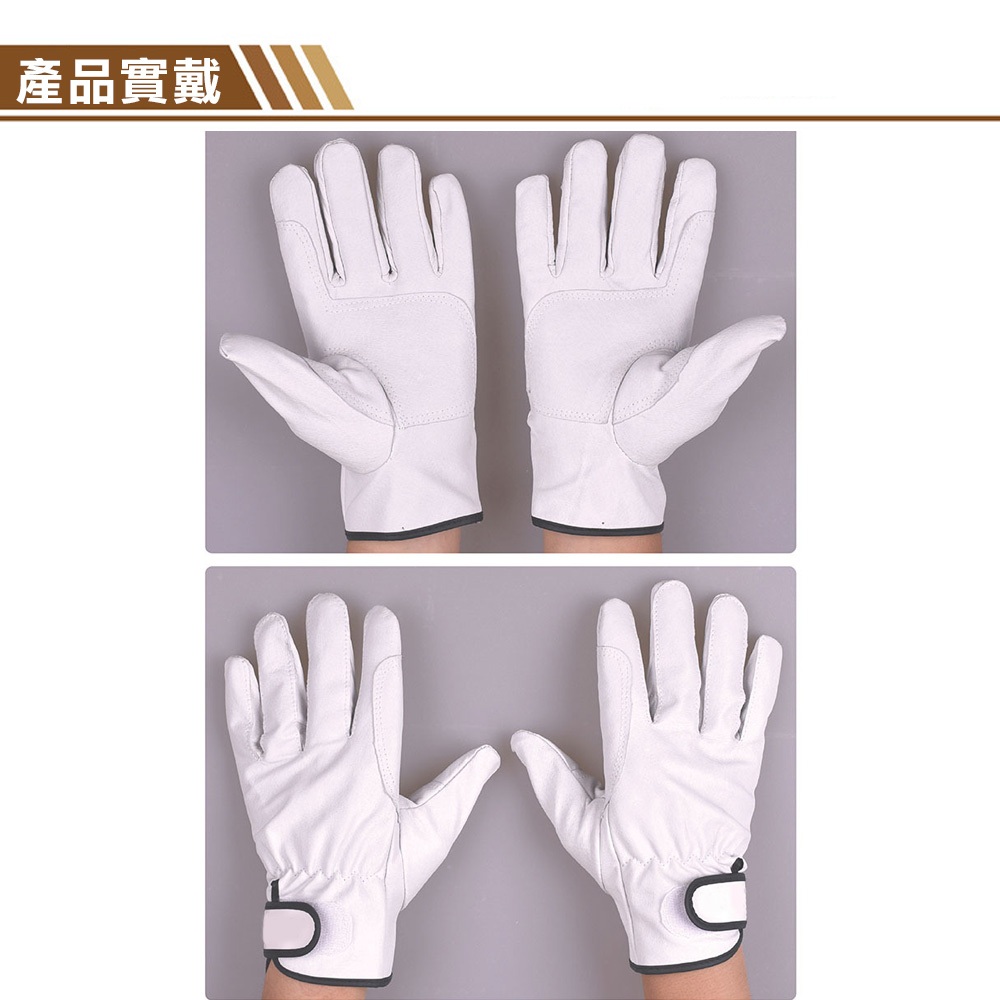 氬焊小羊皮手套 白灰色(長20cm), , large