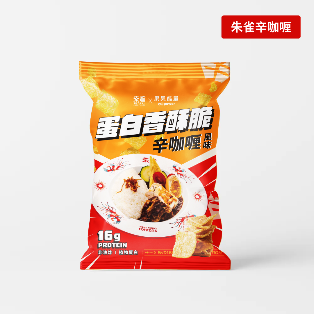 蛋白香酥脆33g/包-辛咖哩|果果能量