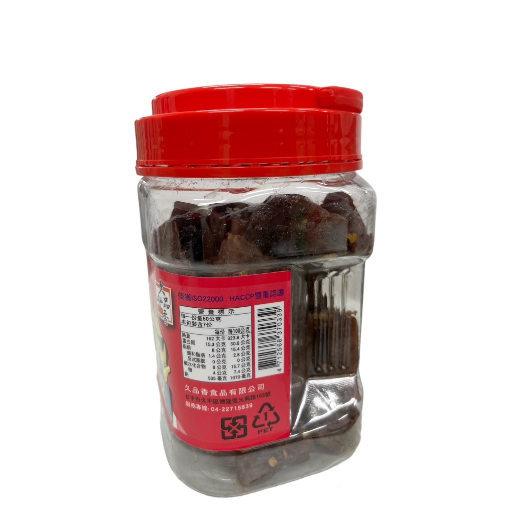 GARLIC DRIED TOFU(ORIGINAL), , large