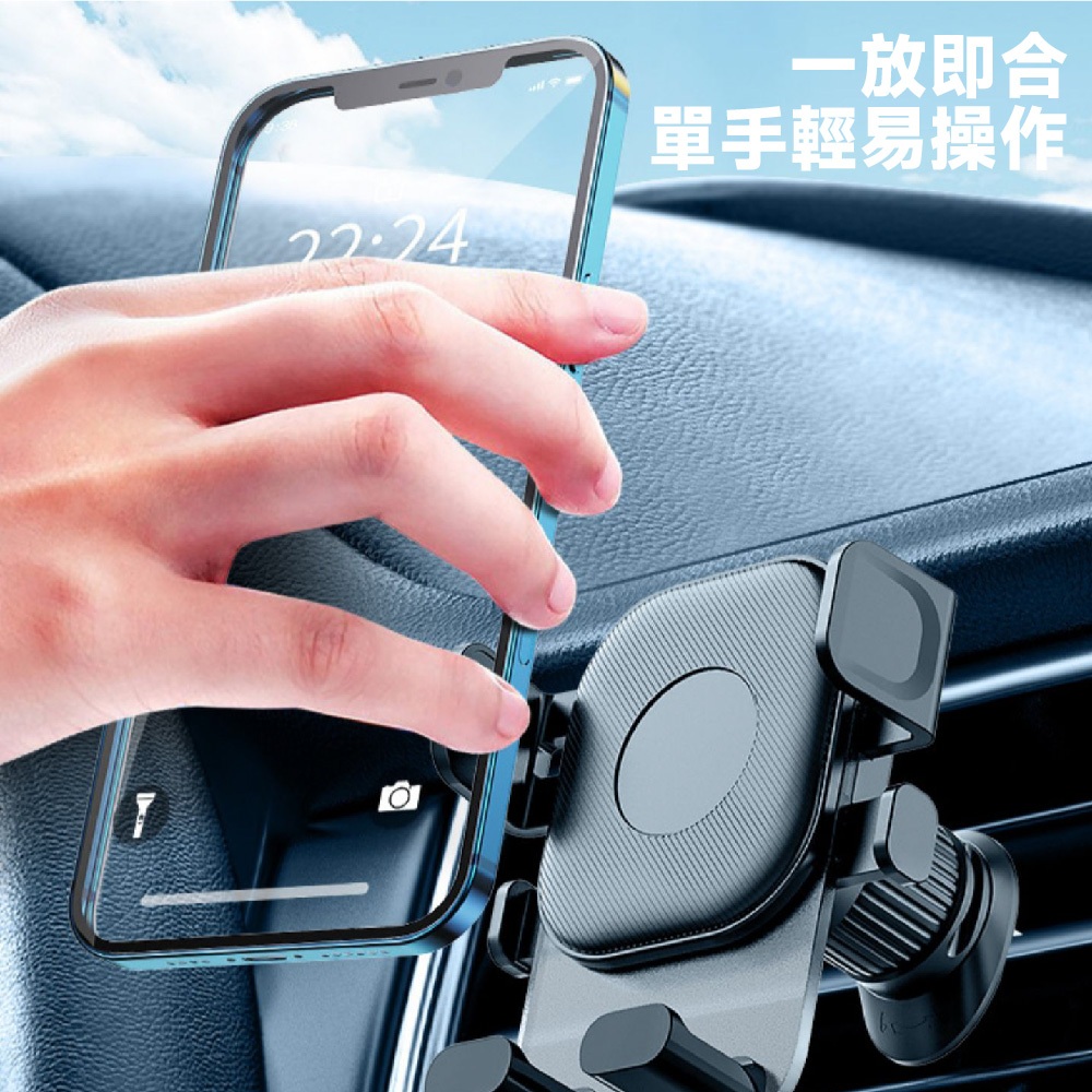 出風口手機架 車用手機架 不擋出風口 360度 導航手機架 汽車手機架 車用手機架 出風口手機夾 手機座 Z17, , large