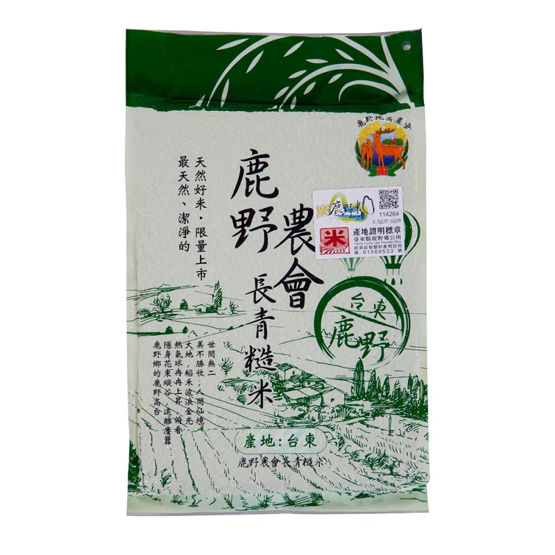 Evergreen brown rice, , large
