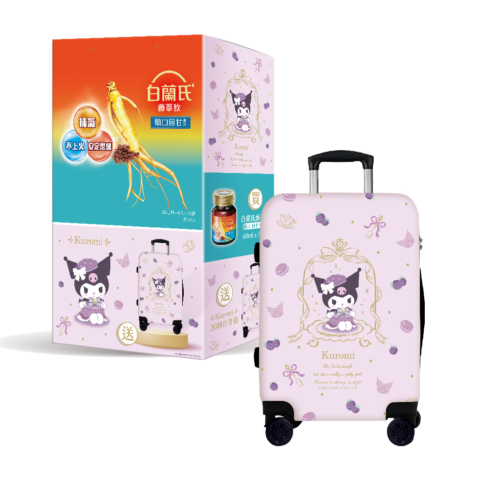 Brands essences ginseng, , large