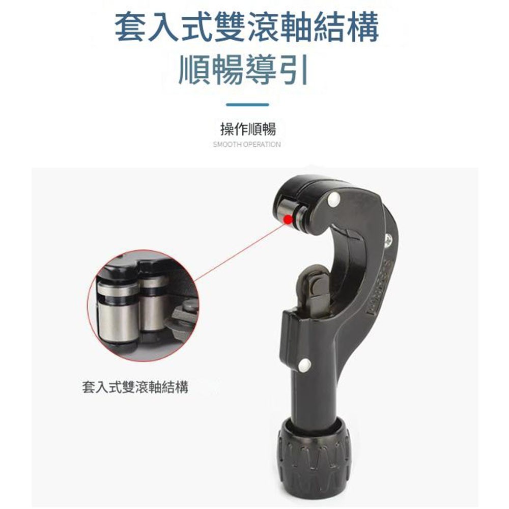 Copper pipe cutter / 4-28MM (random color), , large