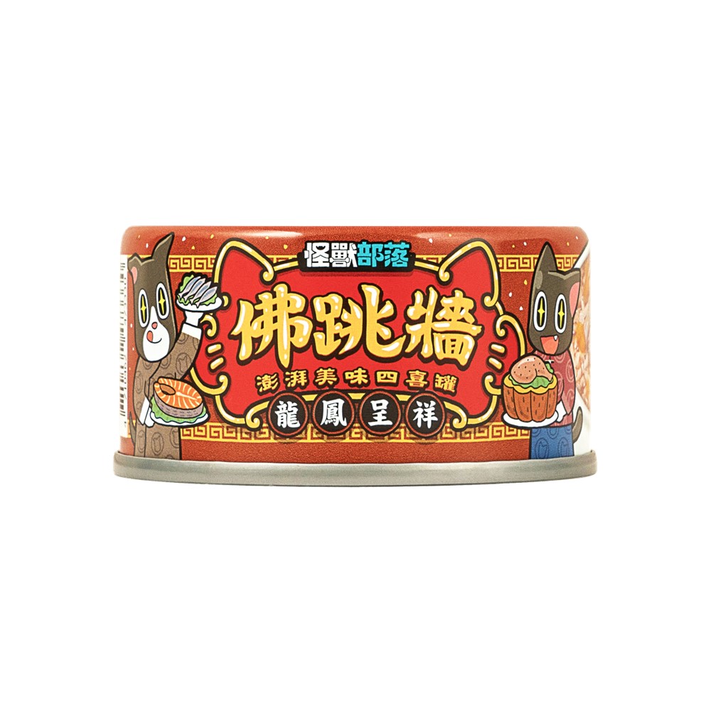 Buddhas Temptation CannedSpessartine, , large
