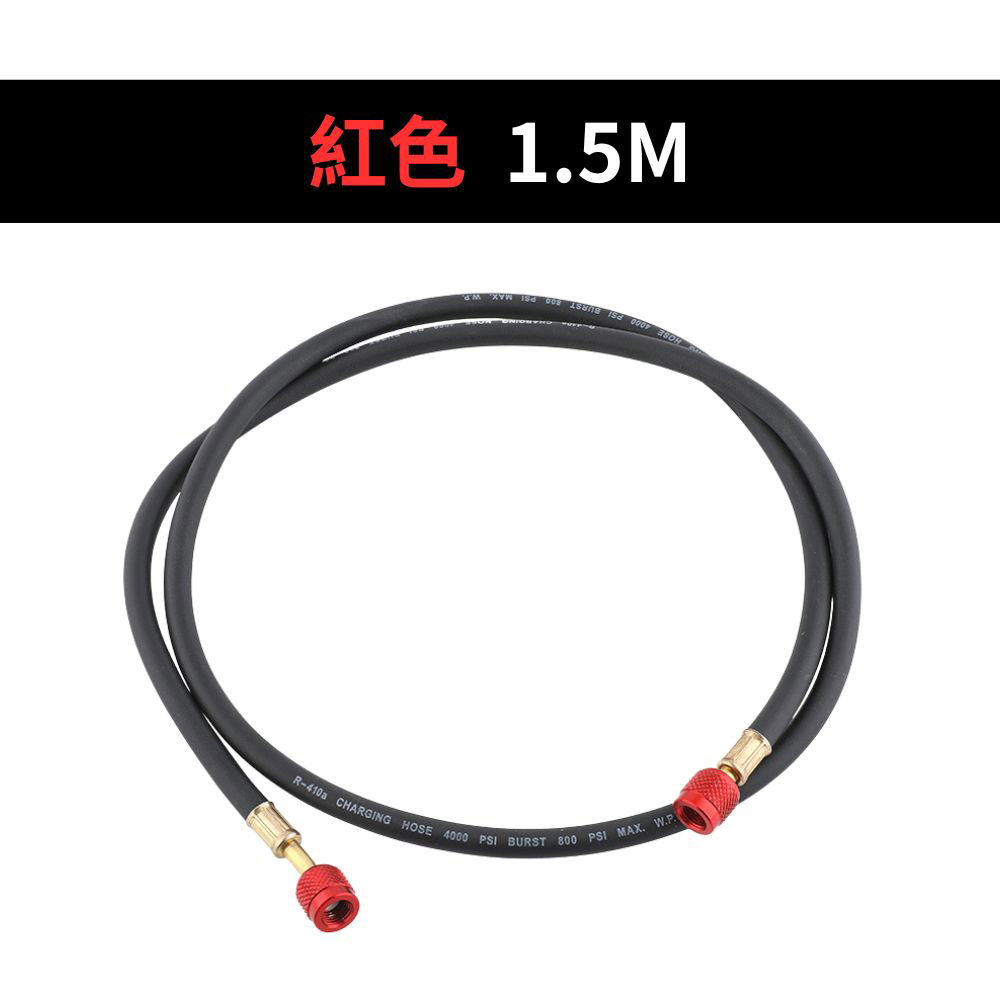 R134a refrigerant black diamond hose 1.5M/red, , large