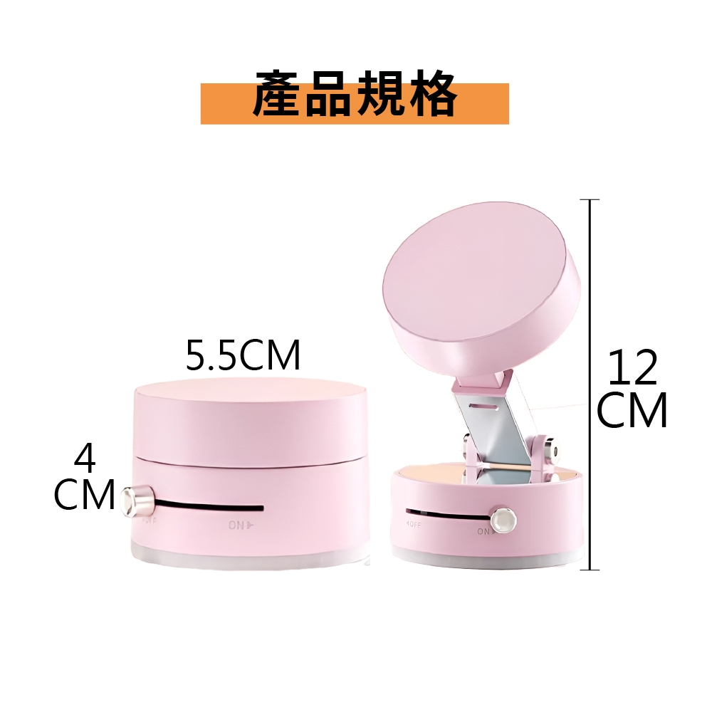 磁吸手機架 真空吸附支架 車用磁吸支架 吸盤手機架 多功能車載手機架 【Ho覓好物】磁吸真空手機架 JP4069, , large