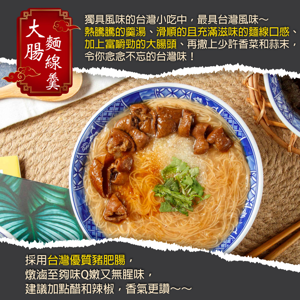 赤豪家庭私廚 古早味大腸麵線羹1包(600g&plusmn;10%/包)_任選, , large