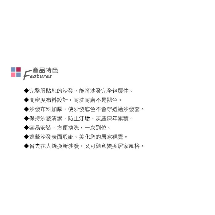 【歐卓拉】小樹森林四季棉柔快裝彈性沙發套 萬用沙發罩彈性防滑全包, , large