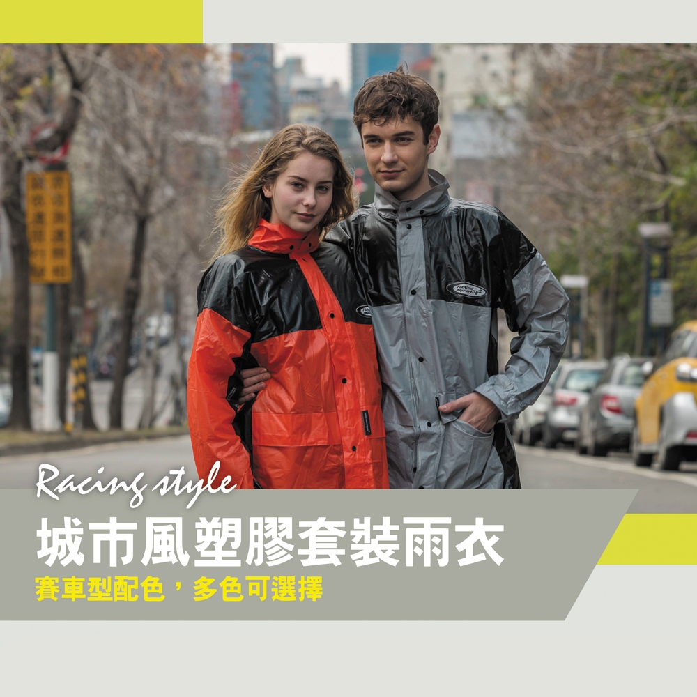 Urban Style Plastic Set Raincoat Multiple Sizes Color Optional 2XL XL Points/Blue Gray Red Waterproof Cuffs Detachable Rain Cap, , large