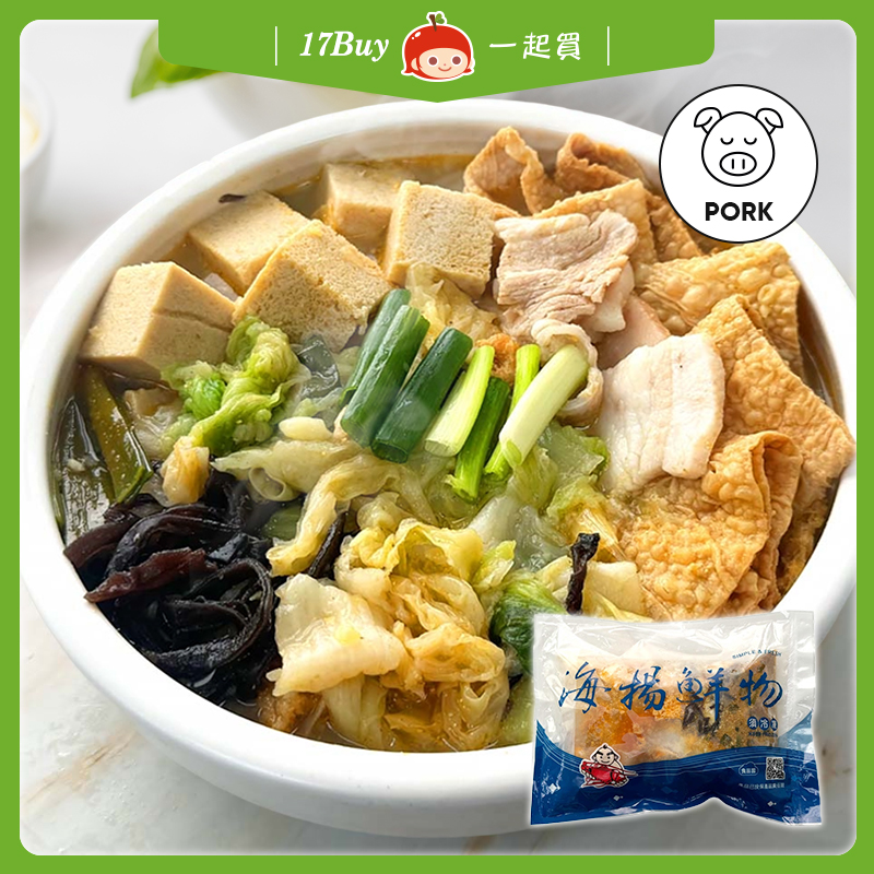 【一起買】揚記砂鍋菜 / 2000g