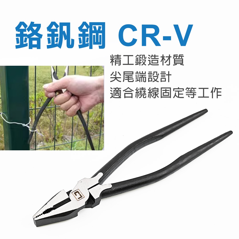 【TOPWAY】9吋省力型鋼絲鉗 尖尾鉗 建築用 鐵絲鉗 德國工藝 9" 225mm 老虎鉗 虎頭鉗 鐵線鉗, , large
