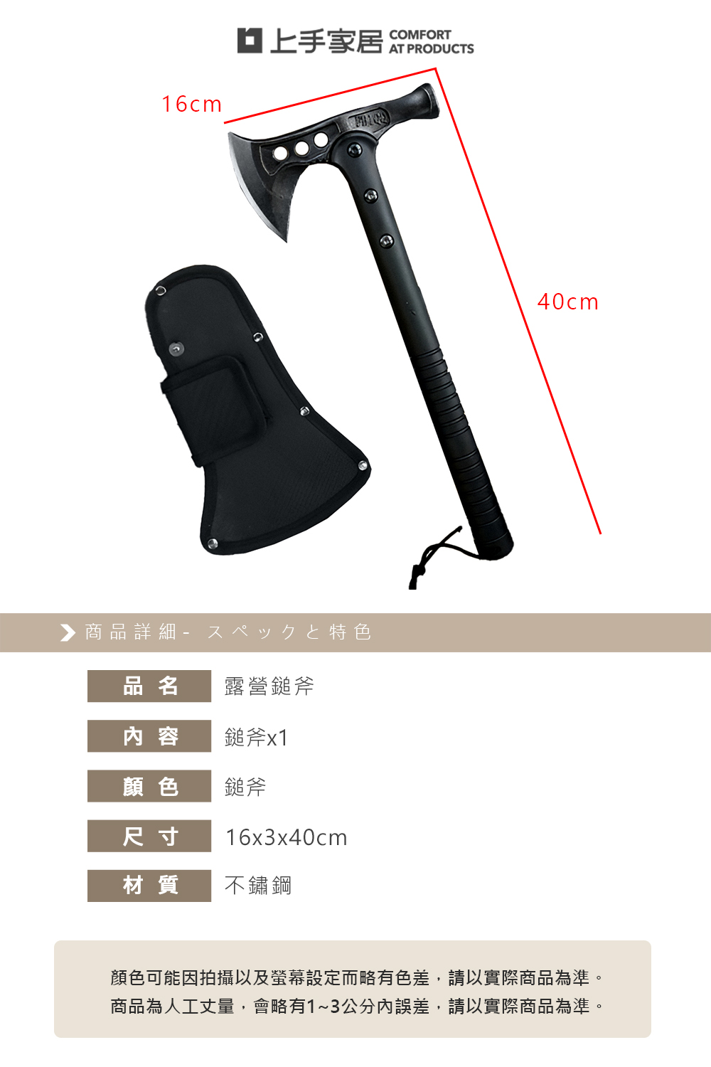 camping-multi-function-hammer-axe, , large