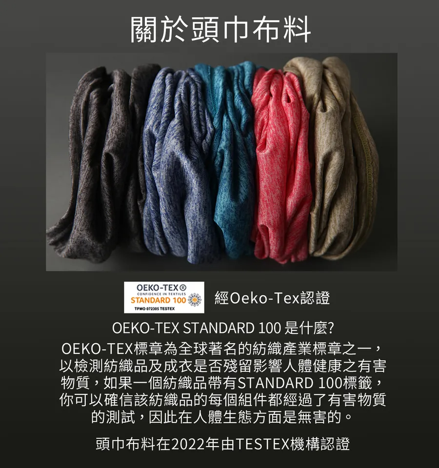 Litume F338 銀離子抗臭吸濕排汗頭巾 孔雀藍, , large