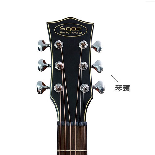 SQOE S250C 面單紅松木民謠木吉他【敦煌樂器】, , large