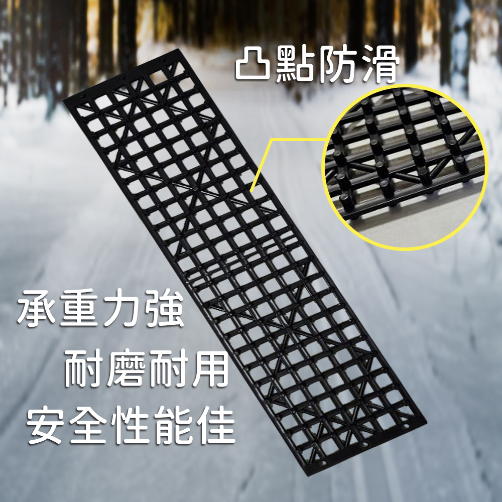 輪胎防滑墊 止滑墊 防打滑墊 輪胎牽引 自救脫困板 輪胎檔板 排水板 輪胎地墊, , large