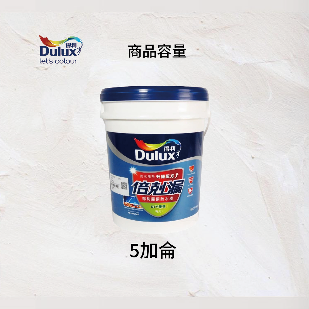 〔得利〕959倍剋漏屋頂防水漆(18L)50383冷寒銀, , large