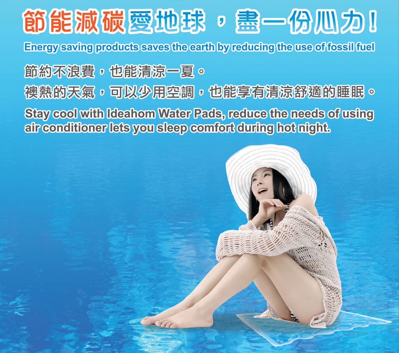 水循環節能冰涼墊 對流式涼墊 涼墊冰涼墊 水循環墊 透氣墊 坐墊 節能墊 涼墊, , large