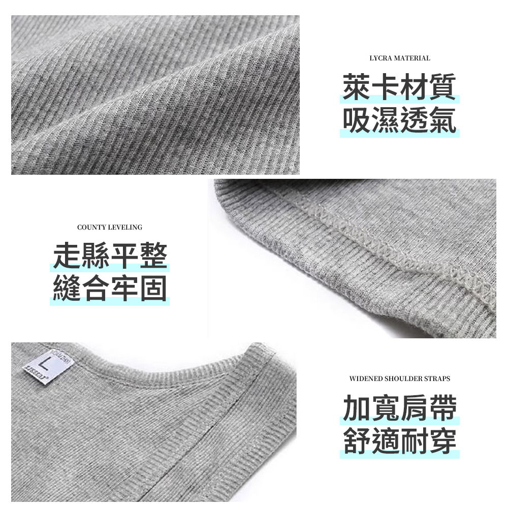 [夢巴黎] 透氣背心 內搭背心 男背心 背心 男內衣 吊嘎 男生背心 運動背心 男性內衣 排汗背心 男生衣服, , large