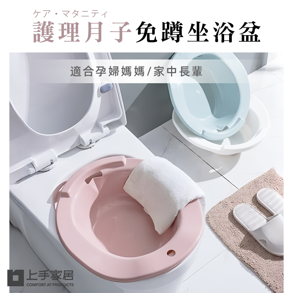 sitz-bath-for-toilet-beige, , large