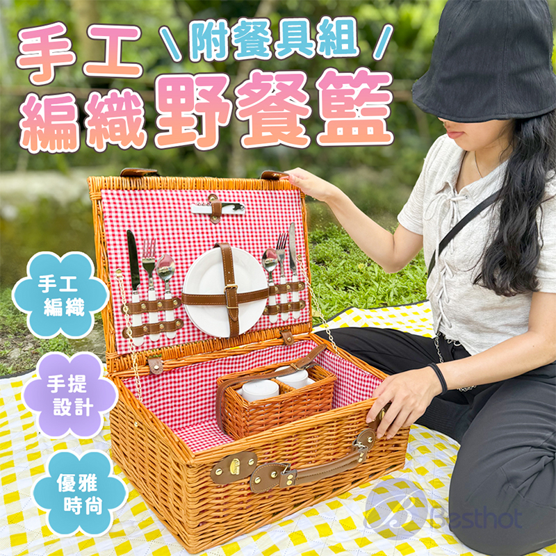 【Besthot】美式鄉村手提野餐籃－內附雙人餐具組, , large