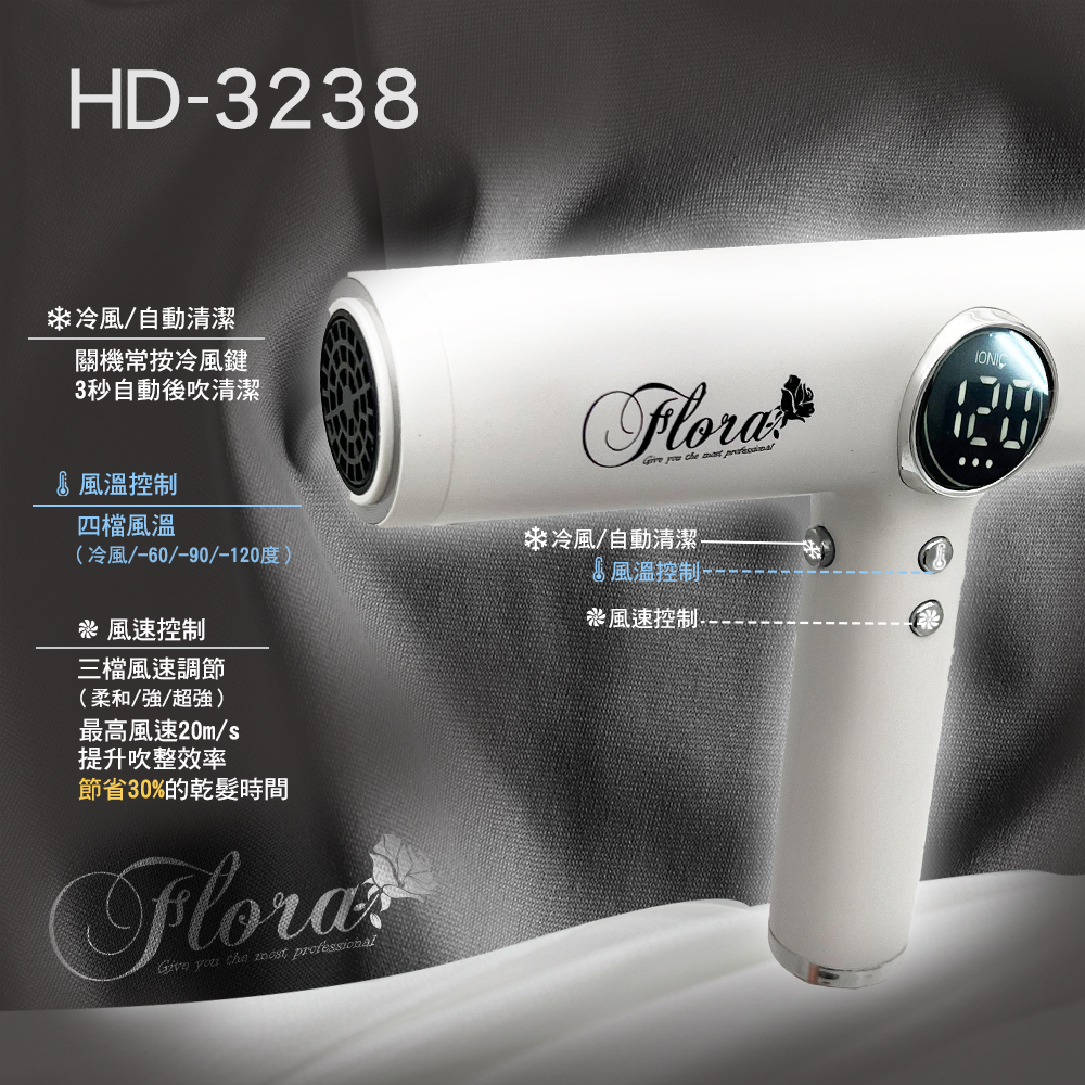 FLORA HD-3238無刷吹風機-薄藤紫, , large