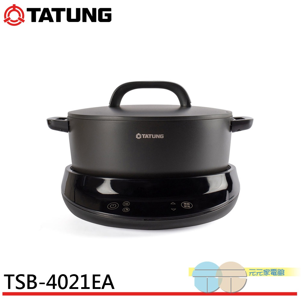 TATUNG 大同 曜石灰 4L複合料理無水鍋 TSB-4021EA, , large