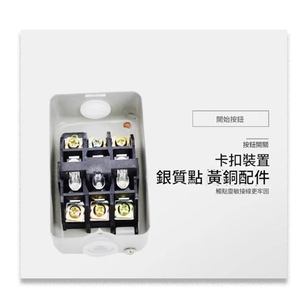 壓扣開關2檔-BS230B(7.5kw), , large