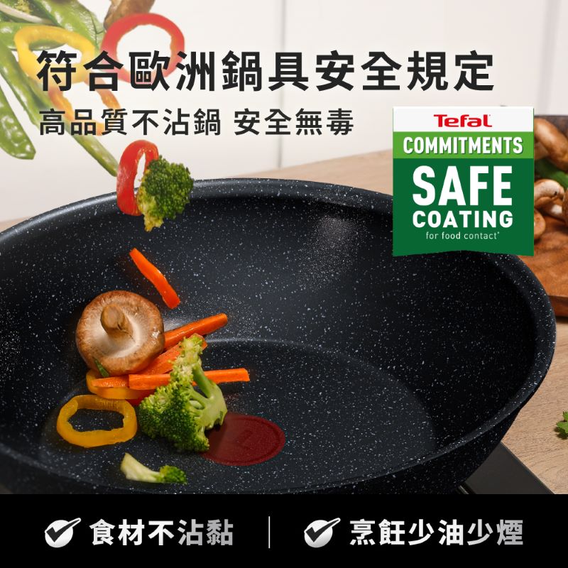 特福精焠系列30CM不沾平底鍋, , large