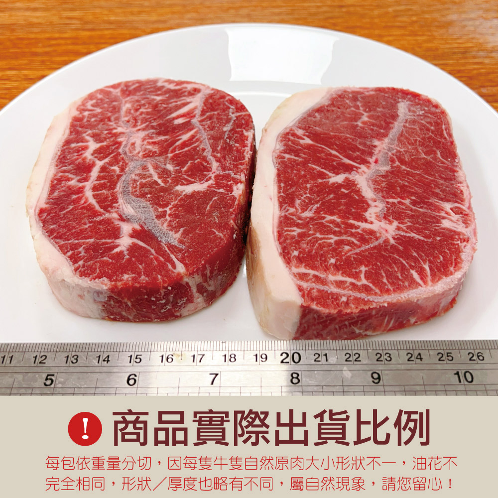 約克街肉舖 美國安格斯板腱牛排1片(150g&plusmn;10%/片)_任選, , large