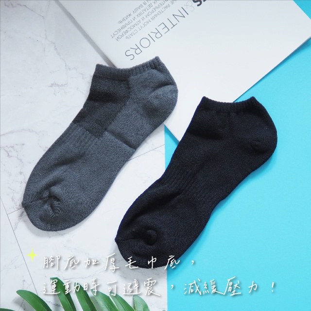 [Kaimei Cotton] 8 pairs set, MIT made in Taiwan, sports air-cushion ankle socks, professional thickened towel bottom design, perfect drawstrings and super comfortable fit, , large