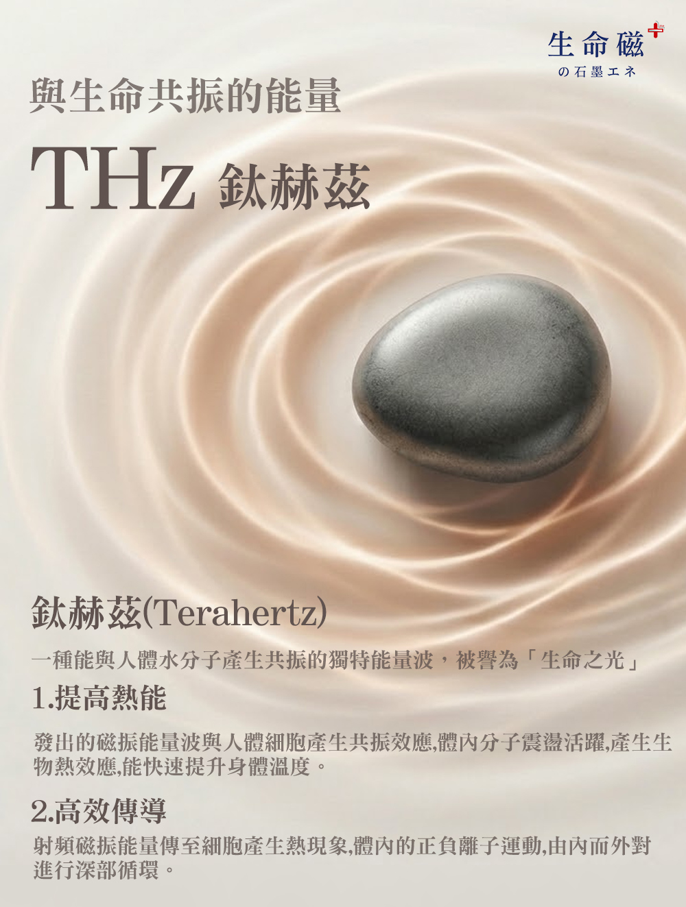 生命磁 鈦赫茲遠紅外線空氣循環襪套, , large