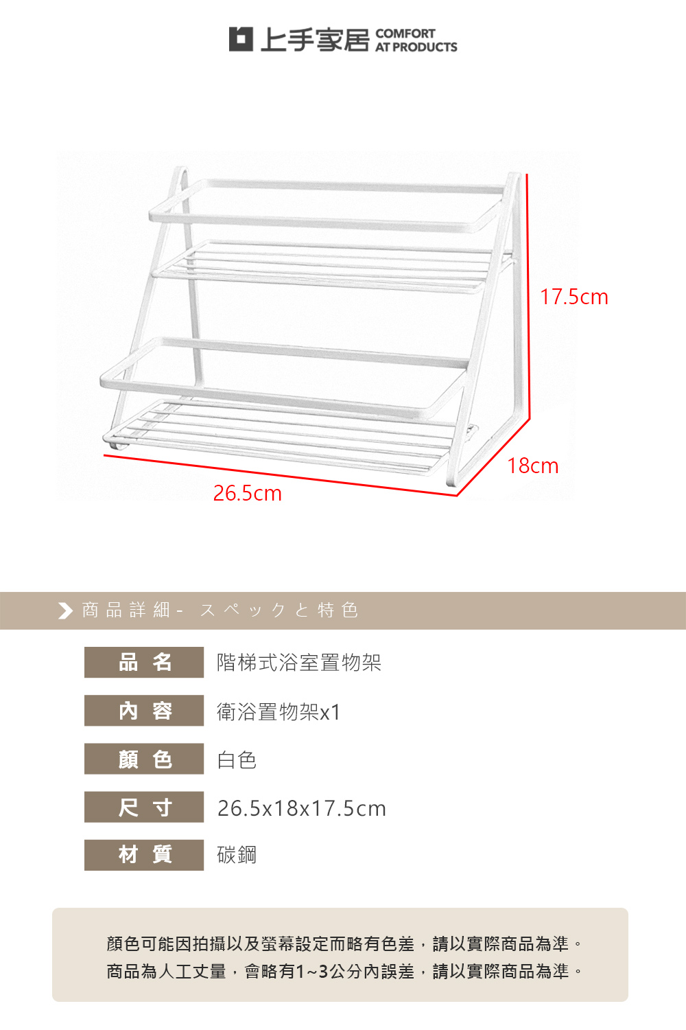 bathroom-shelf-white, , large