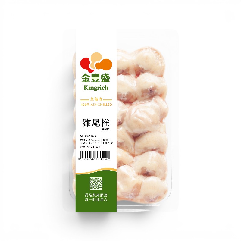 Chicken Buttock Skin Packing 300g, , large