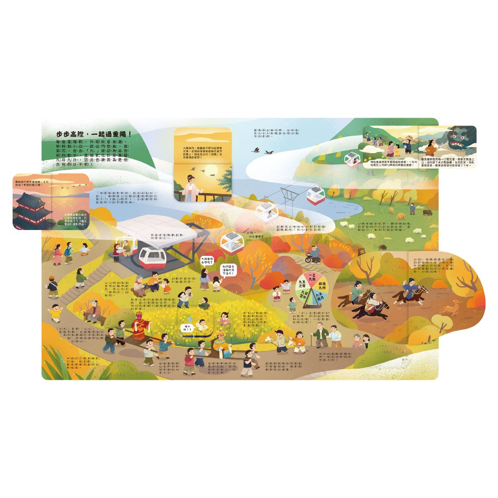 HOLIU CREATIVE CO.,LTD, , large