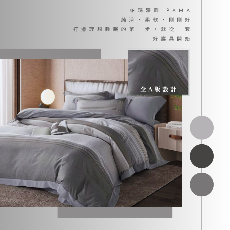 Double bed sheet set, , large