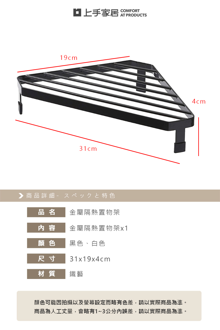 【上手家居】金屬廚房置物架-黑色(鍋蓋架/鍋架/廚房收納架/水槽置物架/廚房架/轉角架/隔熱架/鍋具置物架), , large
