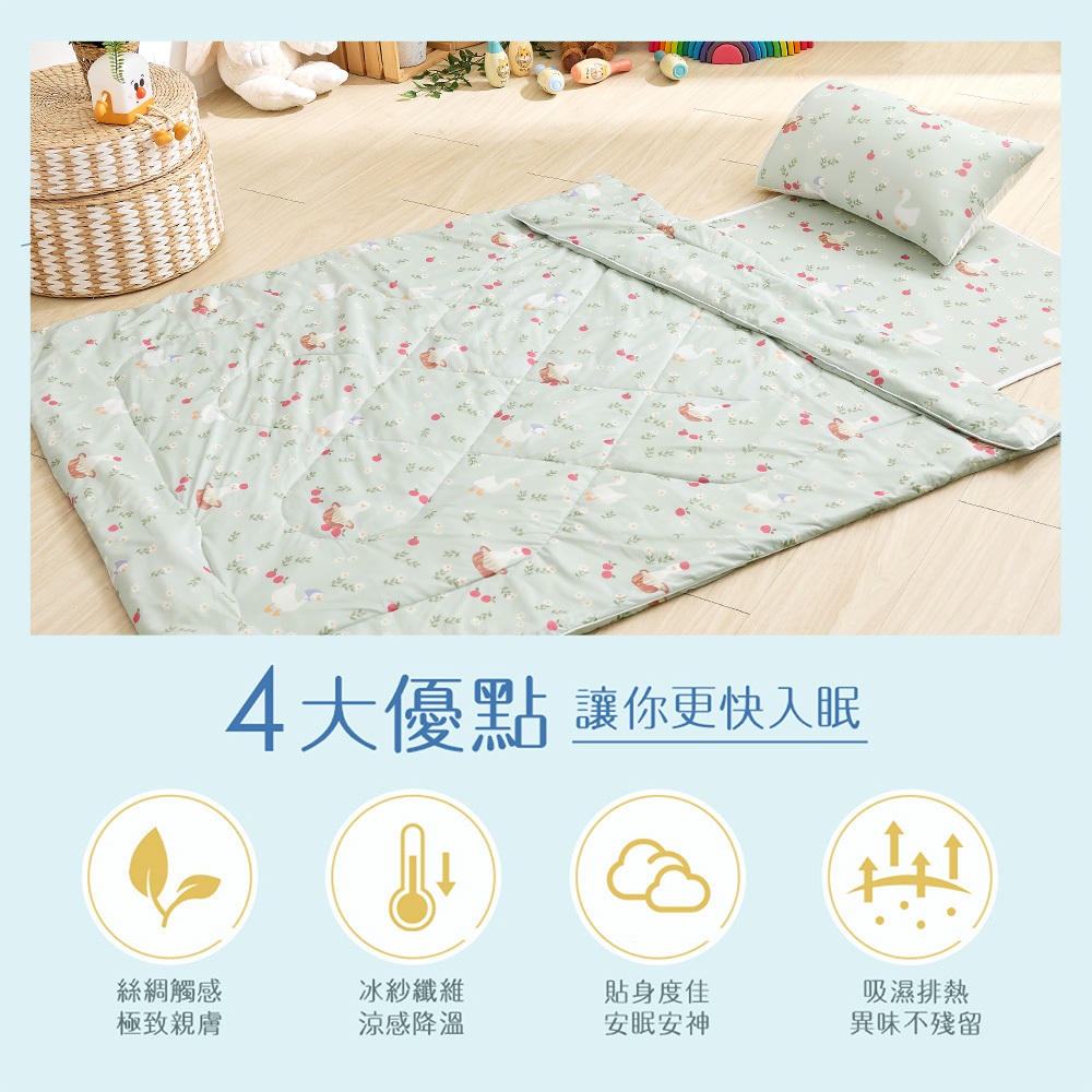 bedding, , large