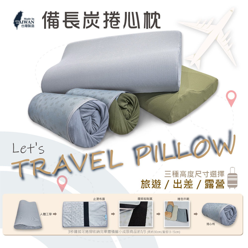 【 Vandino 】離家出遊備長炭捲心枕（ L號）, 軍綠色, large