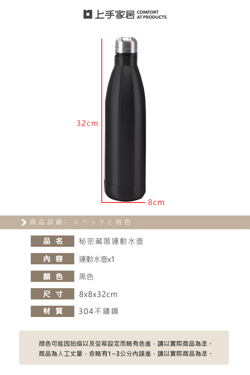 secret-bottle-hider, , large