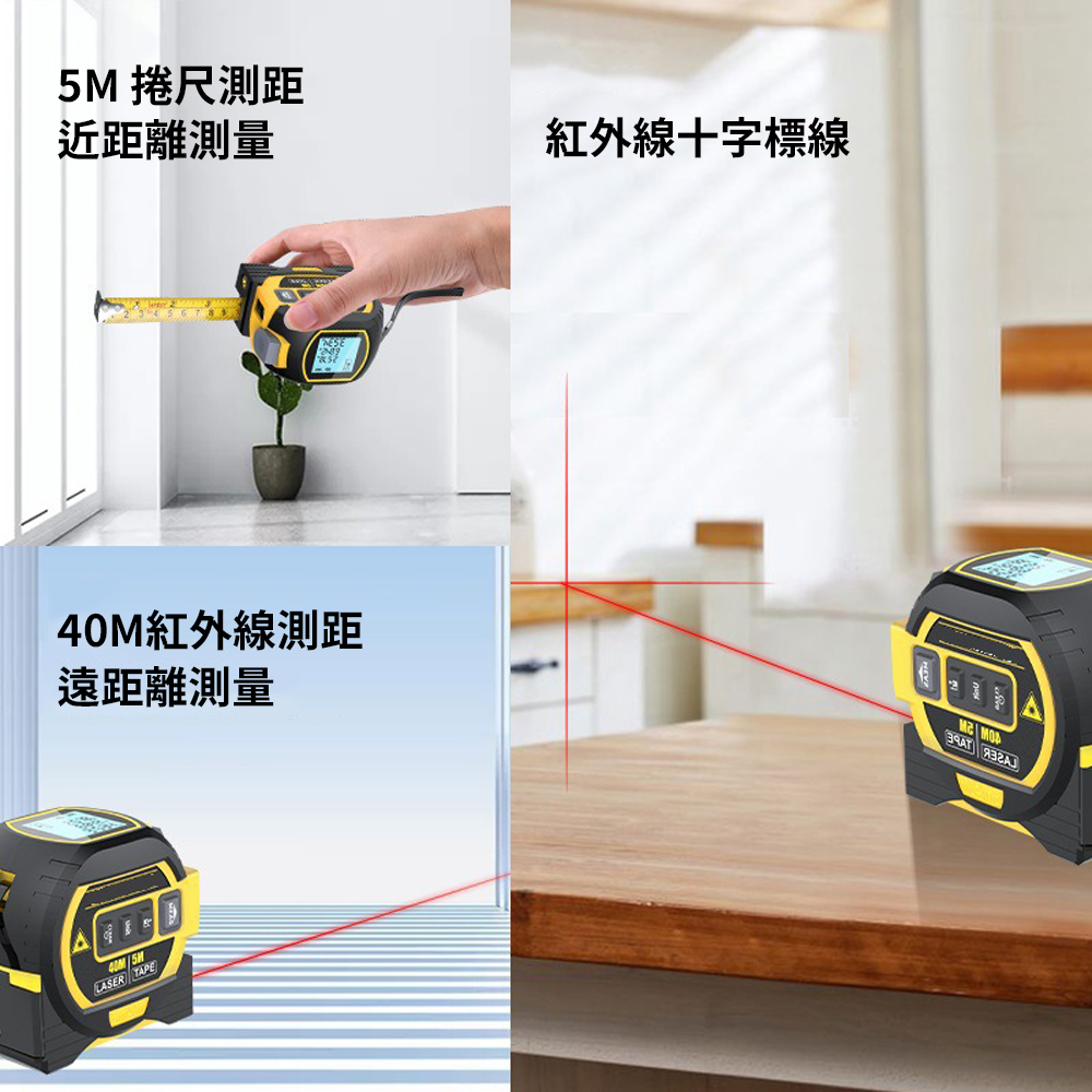 Tape Measure [Infrared Long-Range Smart Tape Measure] Digital Display Panel, Distance Meter, Distance Measurement, Crosshair Alignment, , large