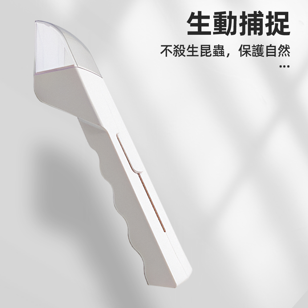 insect-observation-catcher, , large